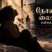 Nova Lies Kavithaigal